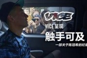 娱乐吃瓜酱纪录片百度云,揭秘网络红人与幕后故事